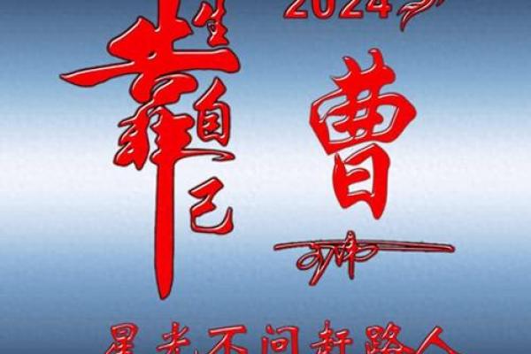 巧选闫姓男孩名字：传统文化与现代审美相结合