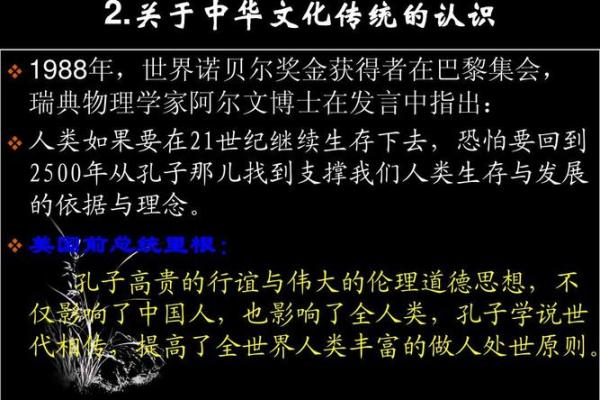 墨家思想在传统文化中的独特地位与价值