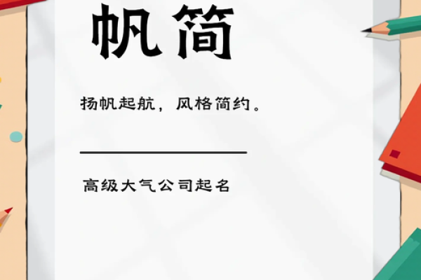 创意十足的车辆经纪公司命名指南
