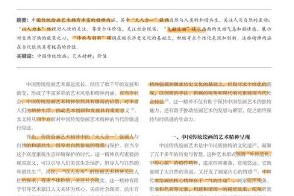 探索“钻一”名字的深层含义与文化价值