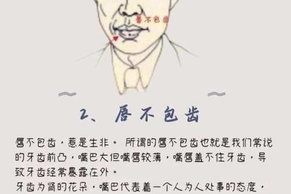 眼眶黑面相，揭秘命运深藏的秘密！