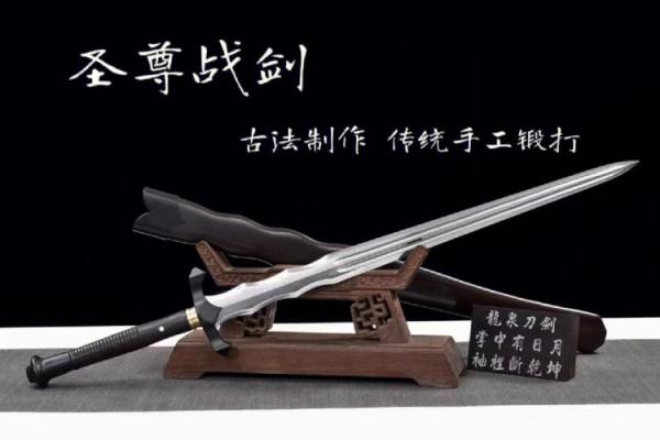 剑气凌云：打造霸气十足的剑名