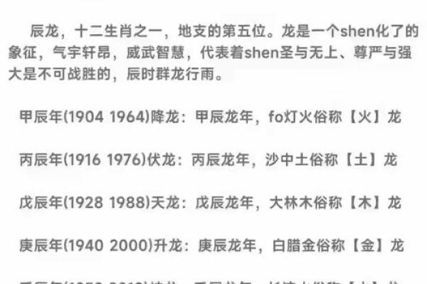 生辰八字看似无害，实则影响深远