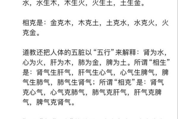 五行相生相克：地支五大支点的神秘法则