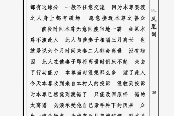 杭州黄道文化：传统智慧与现代生活的交融