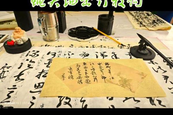 字里行间显匠心：揭秘古人姓名的艺朿