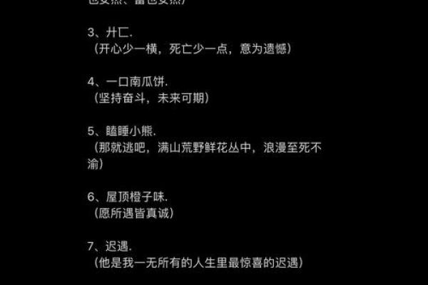 如何选择有文化内涵的微信昵称，彰显独特魅力