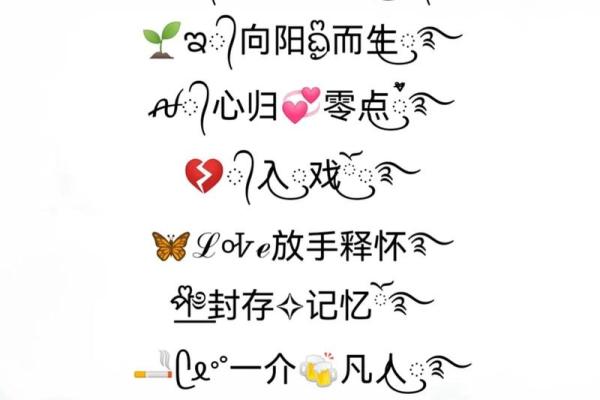 如何选择有文化内涵的微信昵称，彰显独特魅力