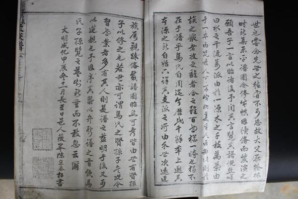 铎字五行属性解析