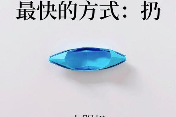 癸亥年必看：转运秘籍，教你如何乘风破浪