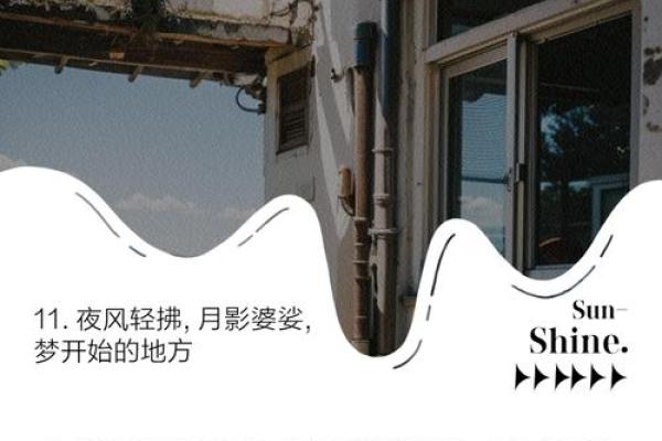 夜色温柔，宝宝名字新意涌动