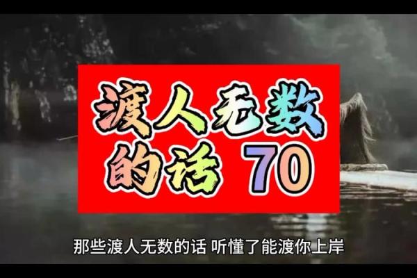 陈格：天赋异禀，格局远大，命运之轮悄然转动