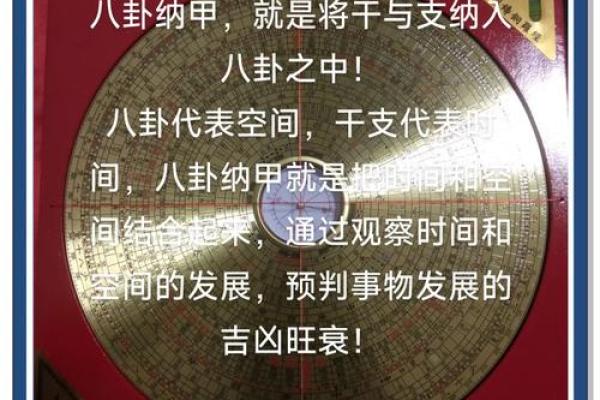 八卦五行，揭秘天干地支的神秘力量