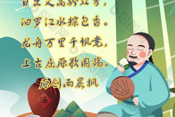 粽叶飘香迎端午，传统文化共传承