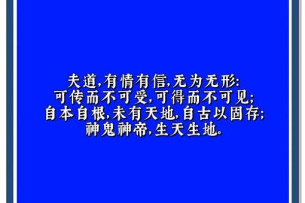 庄子聪：智慧与灵动并存的姓名之光