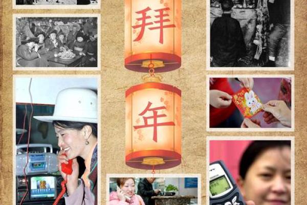 春节习俗探寻：年味里的传统记忆