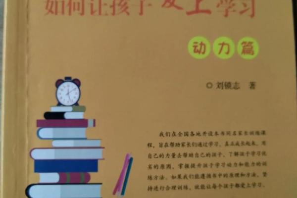 读书可塑颜面，智慧铸就气质