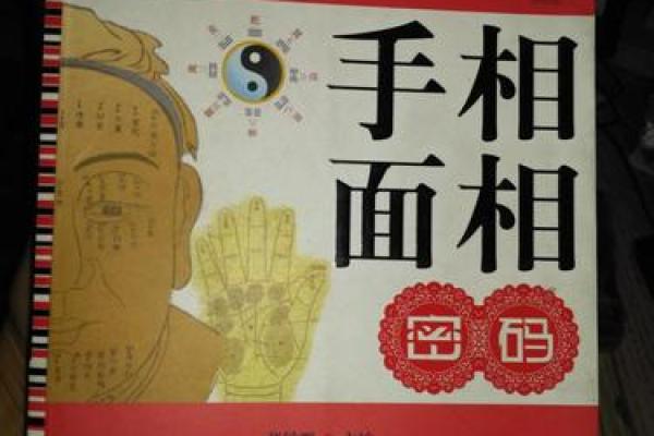 张敏面相解析：揭秘美丽与好运的秘诀