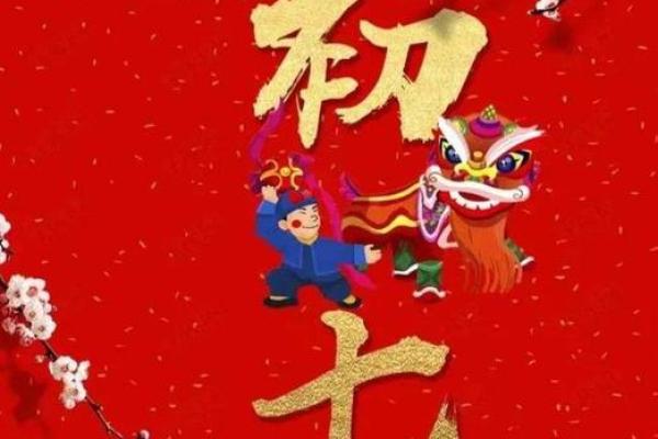 祈福安康日：七月初五民俗庆典