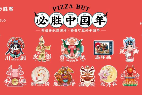 合餐厅命名中的传统文化意蕴探析