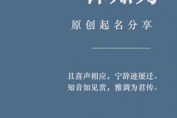 林品：探索名字背后的独特含义与文化