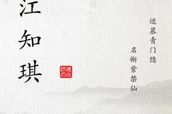 林品：探索名字背后的独特含义与文化