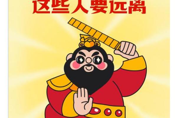 风水大师亲授：打造旺财门市，财运亨通的五大要点！