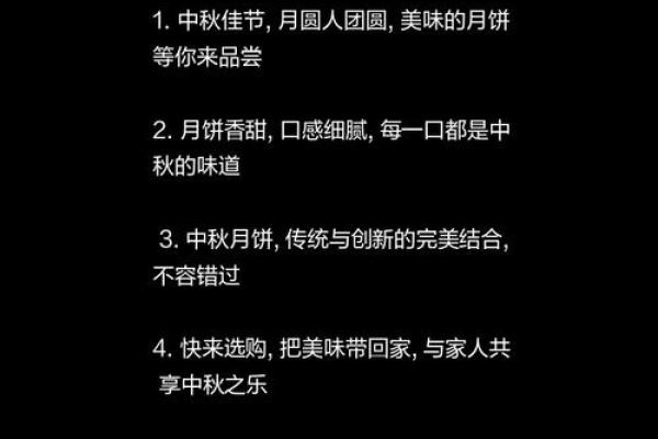 中秋月圆人团圆，东莞月饼文化底蕴深厚