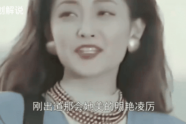 八字注定：她如何成为豪门阔太的传奇人生