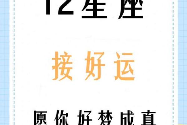 射手座2017年九月运势：乘风破浪，好运连连