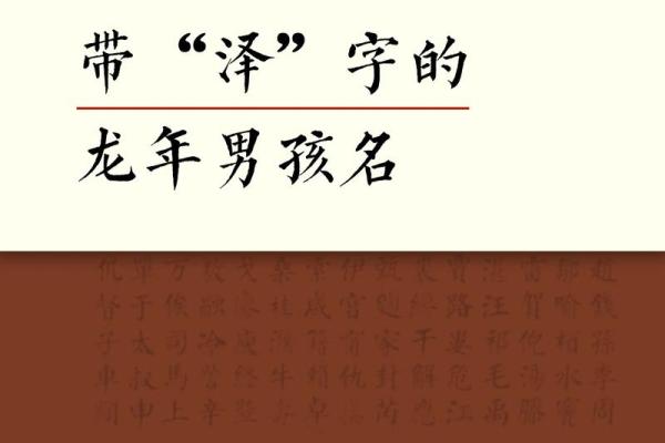 济南宝宝起名公司为新生儿定制专属名字