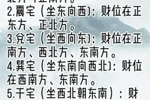 风水学中坟墓左右大小对命运的影响分析