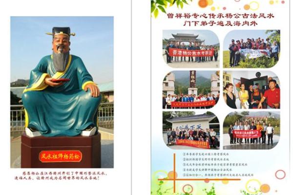 家居风水提升运势，中山专业培训班报名从速！