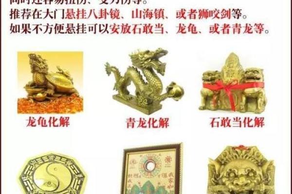 电影中的风水秘密：影响剧情与命运