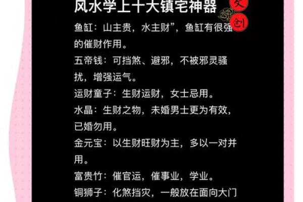 导师办公室风水秘籍，助你学业腾飞！