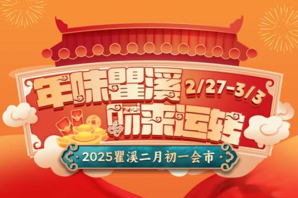 双十一后的文化盛宴：11月17日民俗节庆大盘点