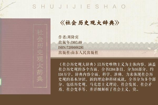 探秘基督教文化传统的历史渊源