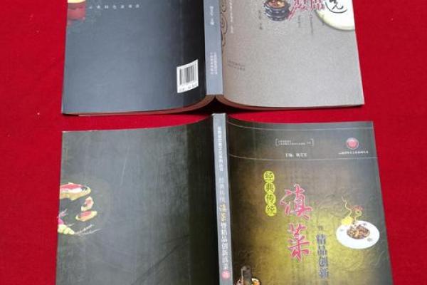 从古至今：昆明饮食文化中的传统风味