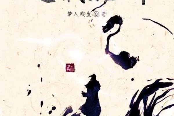 门道藏玄机，一窥即知家运旺衰！