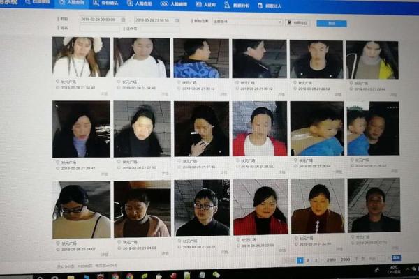 姓名解析达人兼职羿