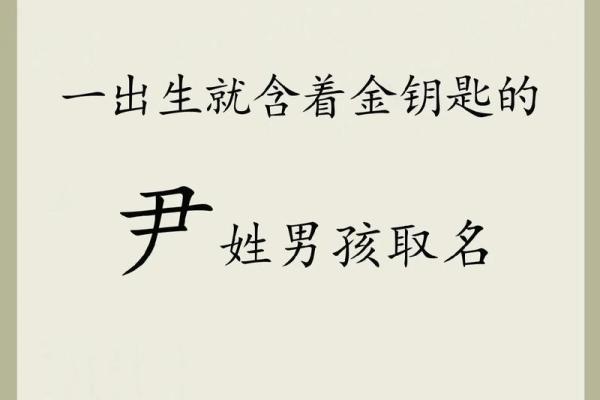 2014年流行男宝宝名字盘点：创意与寓意兼具