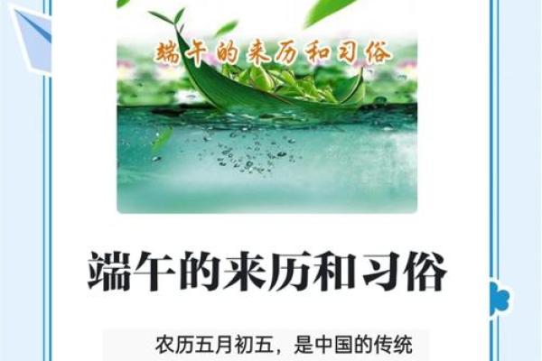 乙卯年端午佳节，天干好运接踵来