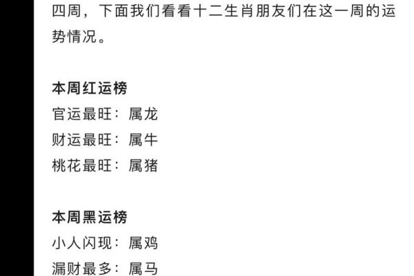 一招家居风水秘籍，让我家运势直线上升！