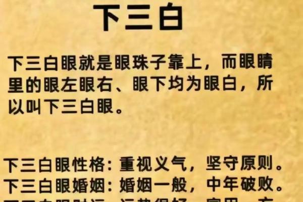 浓发厚颜，面相之中藏智慧