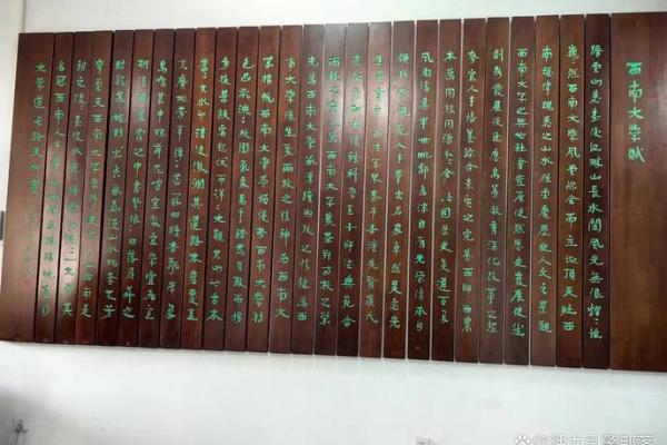 揭秘探珞讨字珞的字五的行五归行属归