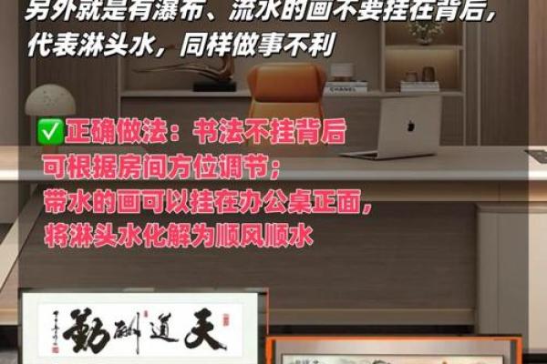 荷塘月色办公室，风水宝地助你事业腾飞