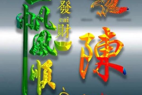 凌旭：旭日东升，光辉人生，凌云壮志，好运连连