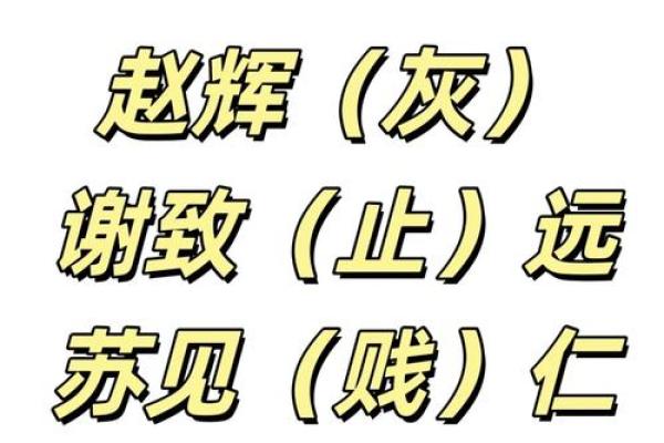 如何为可馨这个名字打分：个性与命运的完美结合