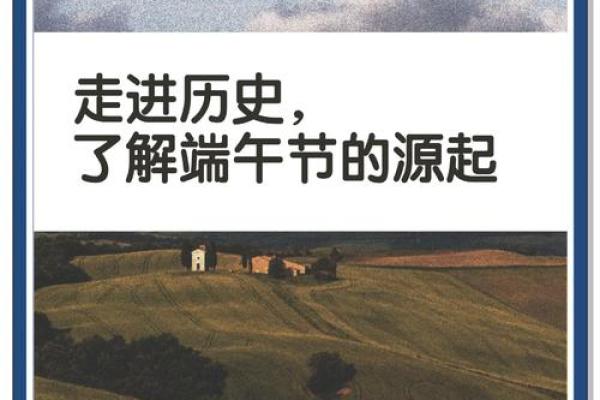 法国的端午节庆典：一场传统文化的全球化之旅