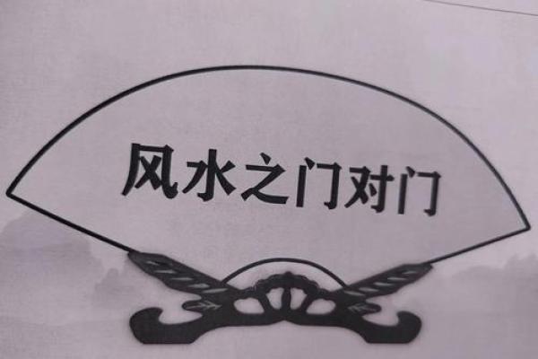 现代风水学：探索如何通过环境布局提升生活运势